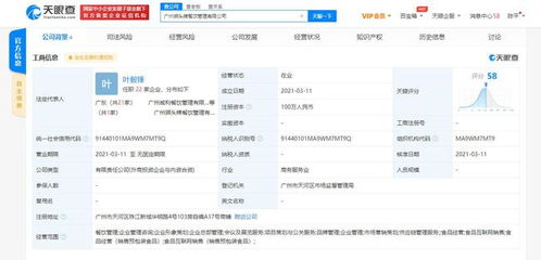 江小白跨界布局，合資成立餐飲管理公司，食品互聯(lián)網(wǎng)銷(xiāo)售成新增長(zhǎng)點(diǎn)