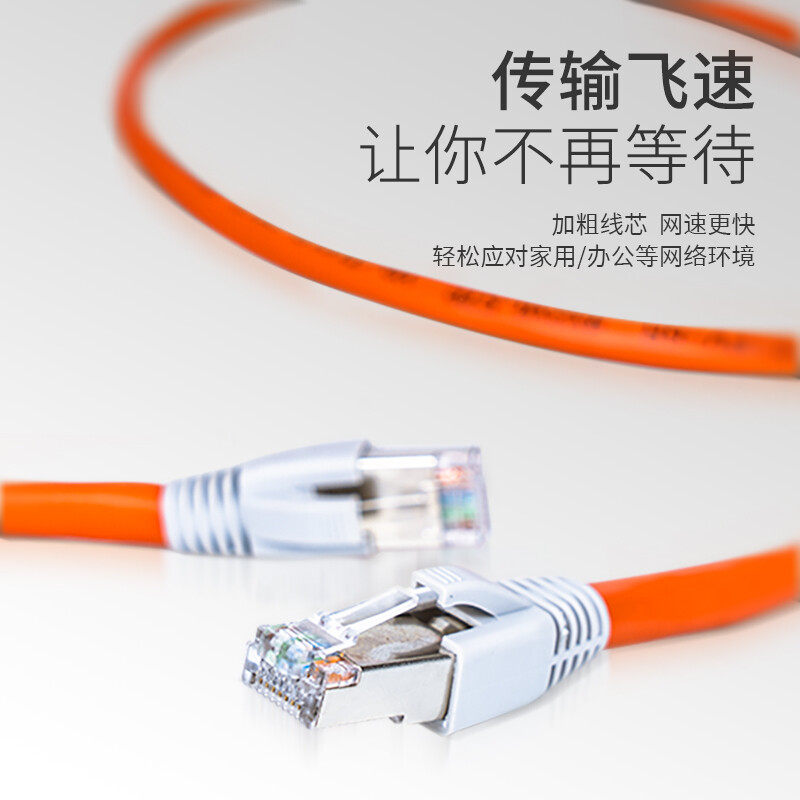 品質之選 超長100米營門電纜超六類網線，靈活長度帶接頭，打造穩定高速網絡