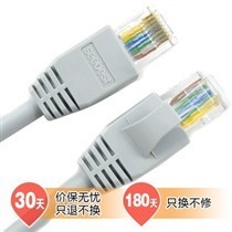 視貝BD201-30 30米寬帶網絡連接線全面解析 報價、性能與購買指南