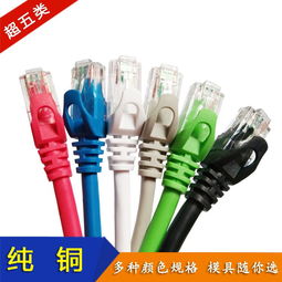15米高品質網線廠家直銷 機制一體水晶頭跳線，無氧銅材質更穩定