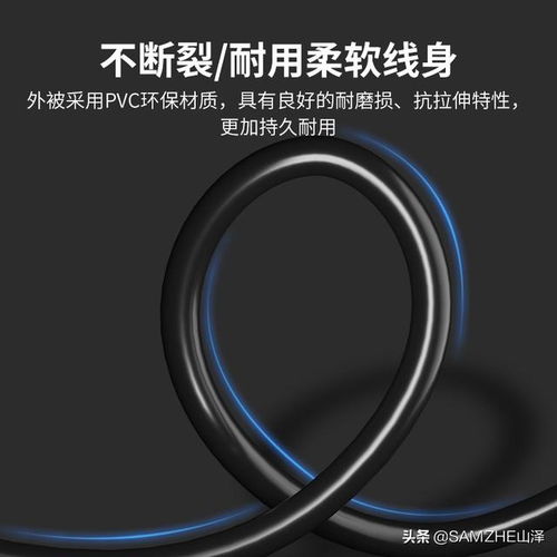 八類網線深度解析 與六類、七類等網線的核心區別及實際體驗